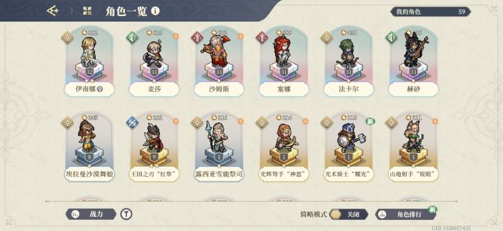 求助大佬们萌新回坑截图