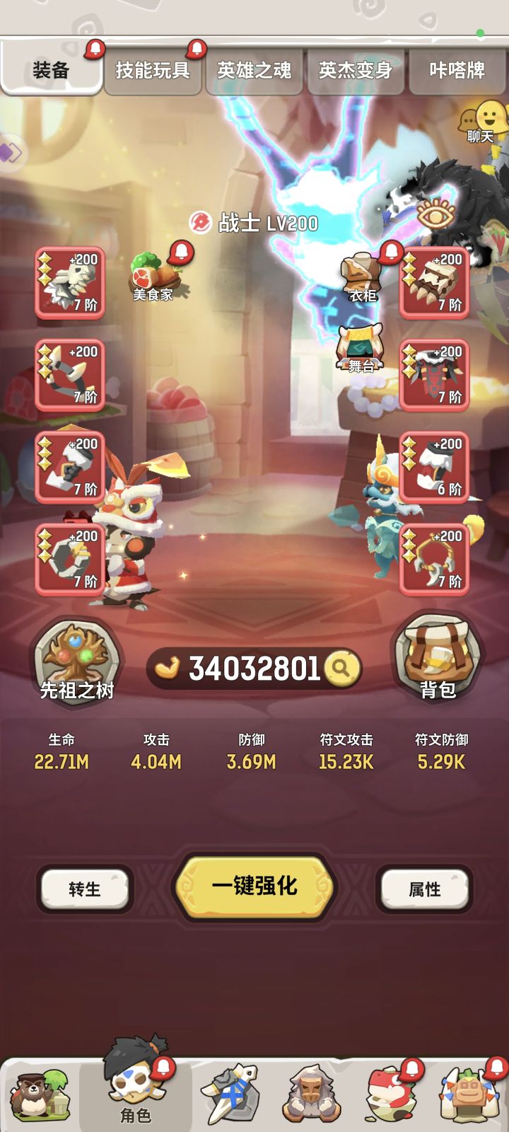看图猜区截图