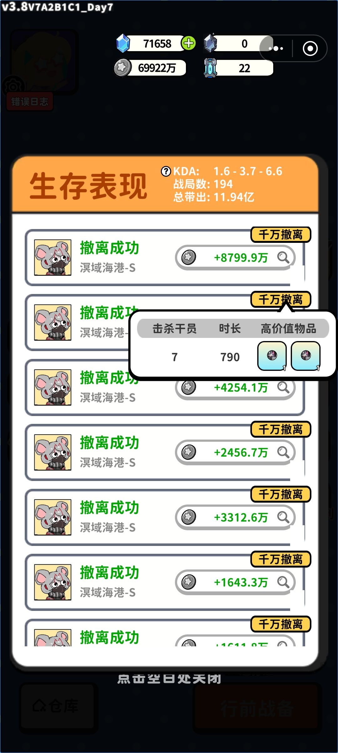 动态图片 4
