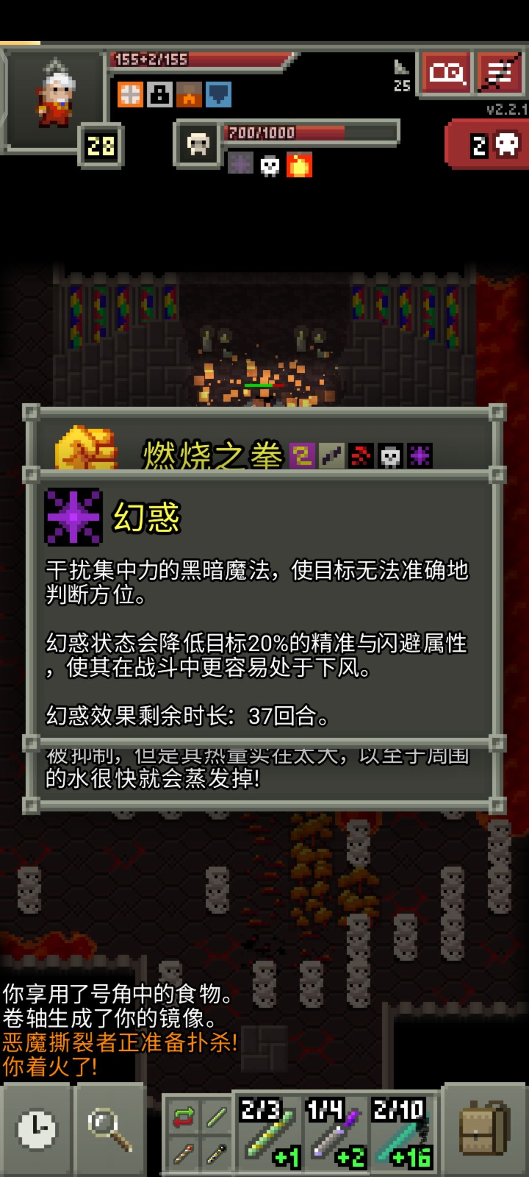 老登,爆点金币(doge) 2
