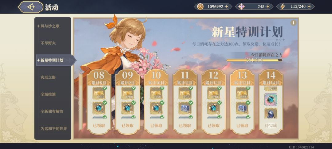 萌新求教 3