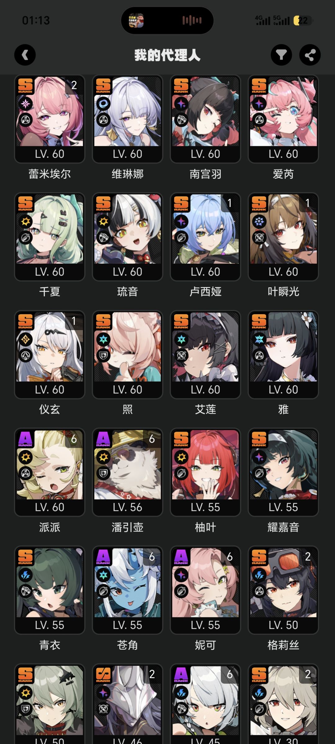 菲欧妮要是抽不起专武还有必要抽本体吗 1