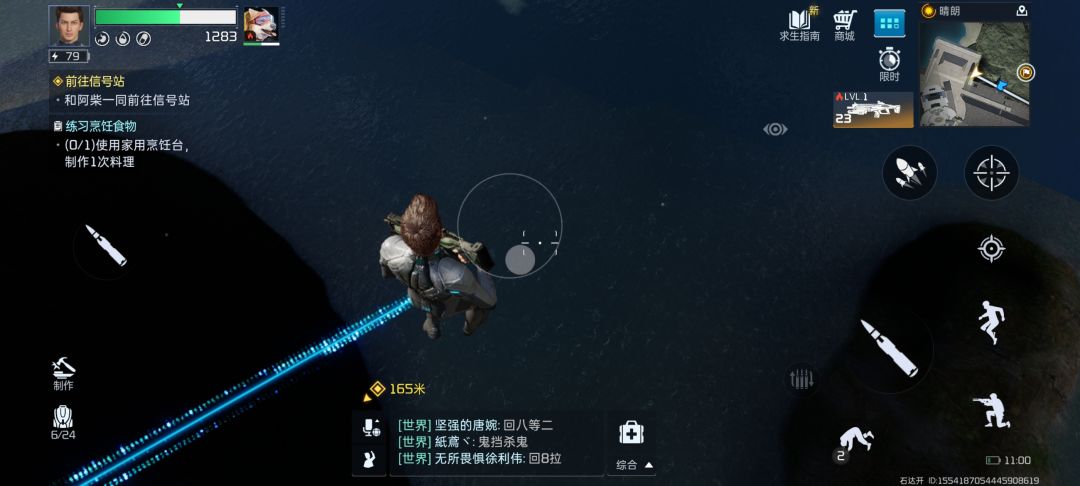 不用刻意找bug,就能遇得见bug的bug。 13