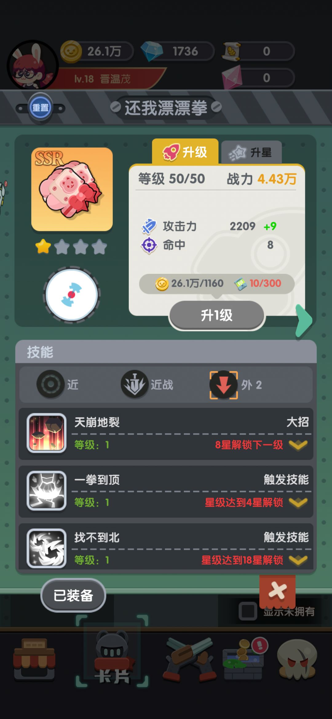 【还我漂漂拳贵重物品】分享 2