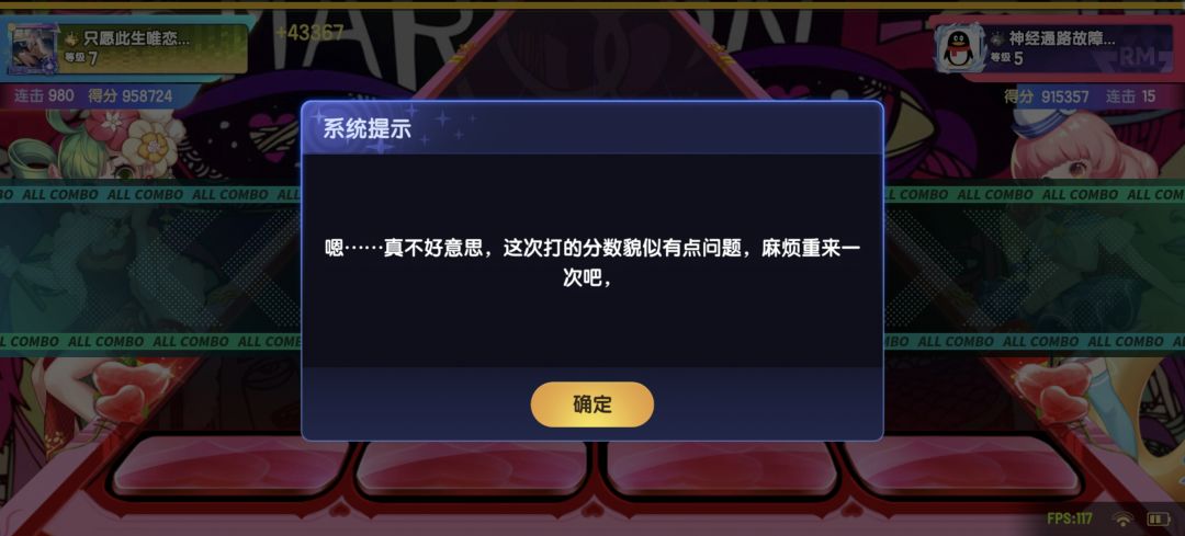 求求了快修好吧 1