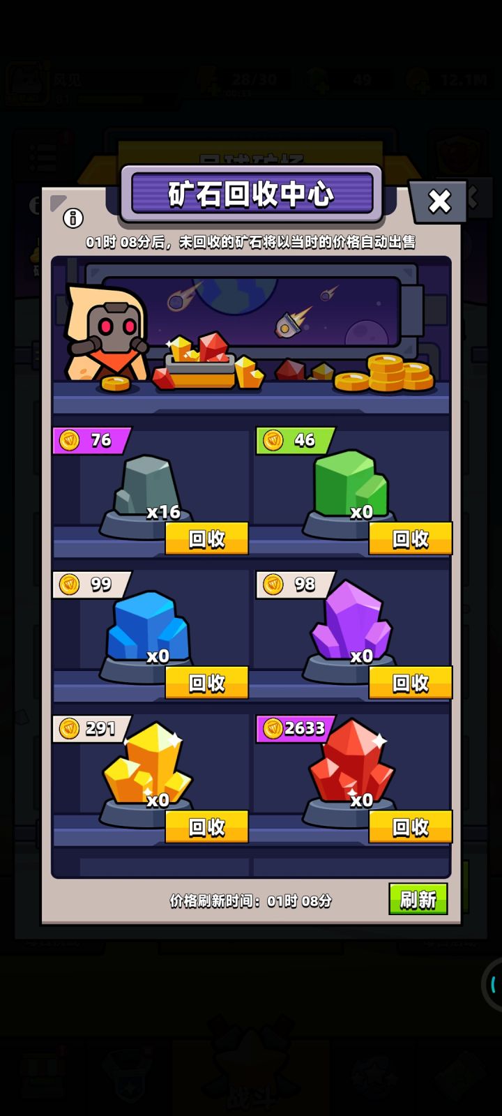 真6截图