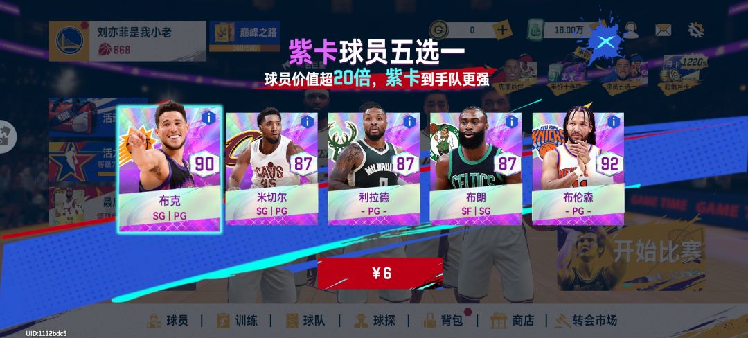 动态图片 2