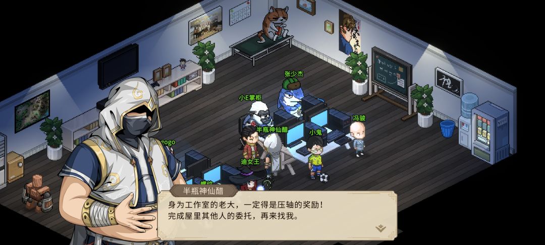 都对话一遍了,为什么还是没奖励? 1