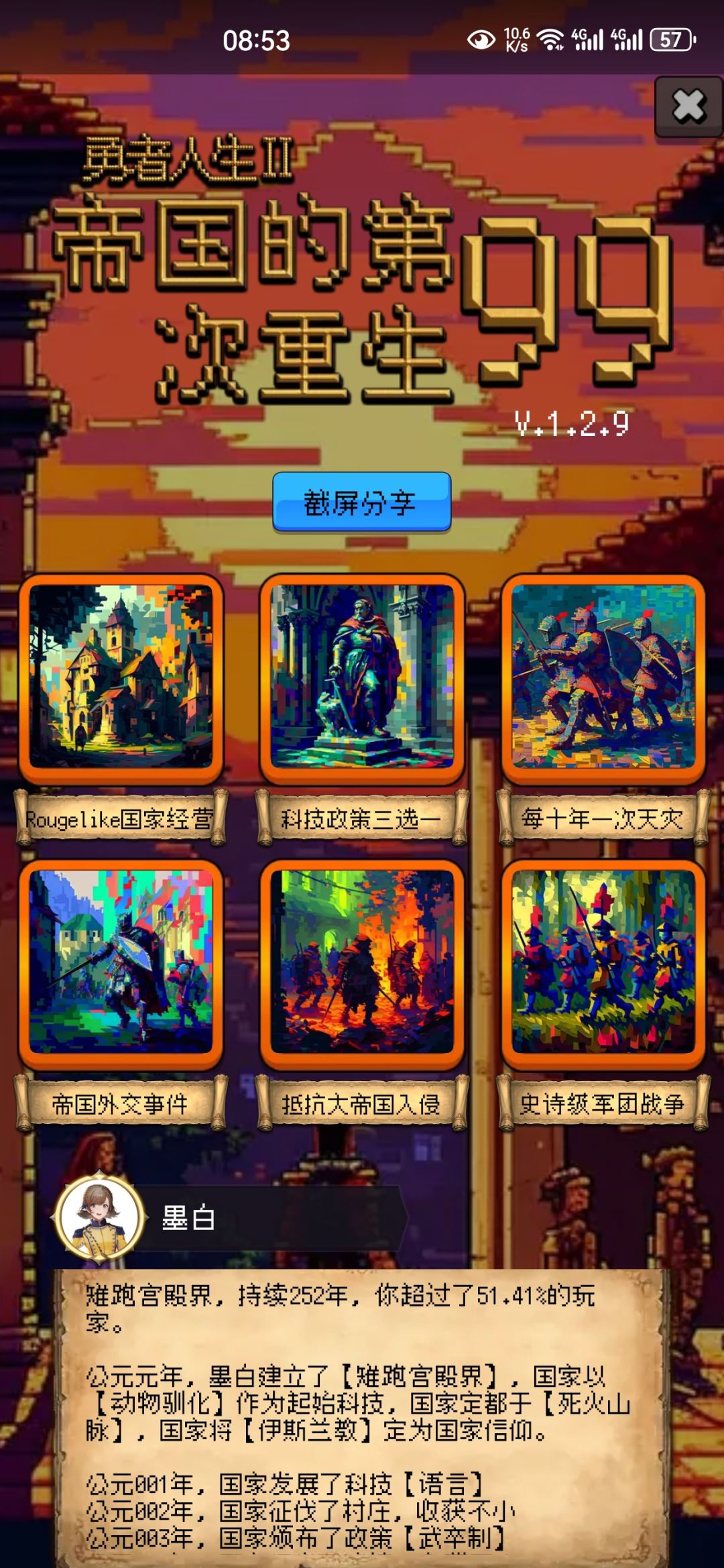 论坛打卡第三天 1