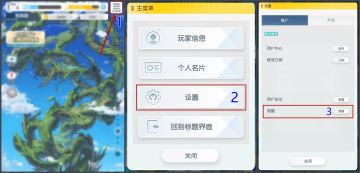 ✧「晴空·启航」测试✧ BUG反馈集中地ღ( ´･ᴗ･` )