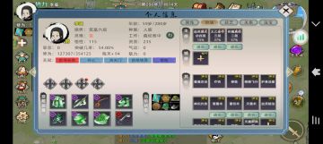 雷灵根也是可以九品金丹 天道筑基的