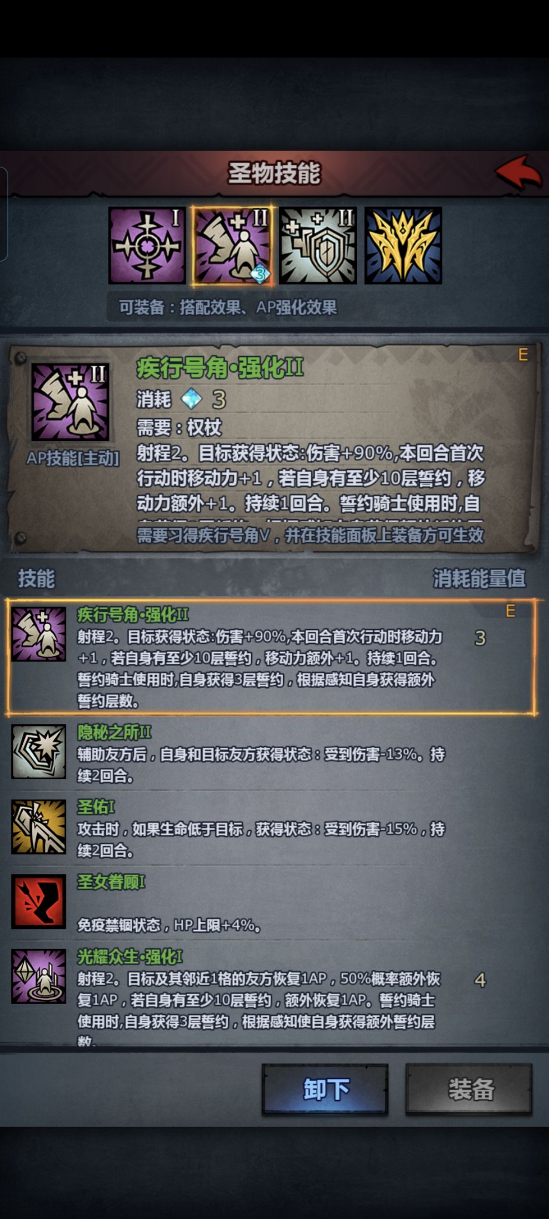 科玛兹守城心得 10