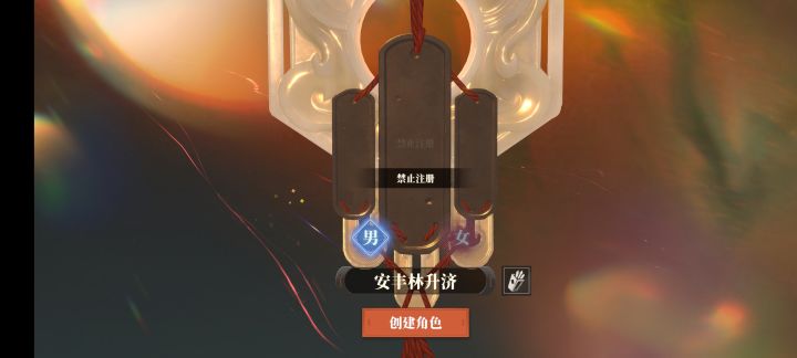 这是啥意思截图