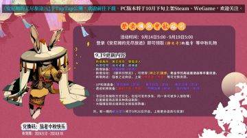 预祝各位中秋快乐~