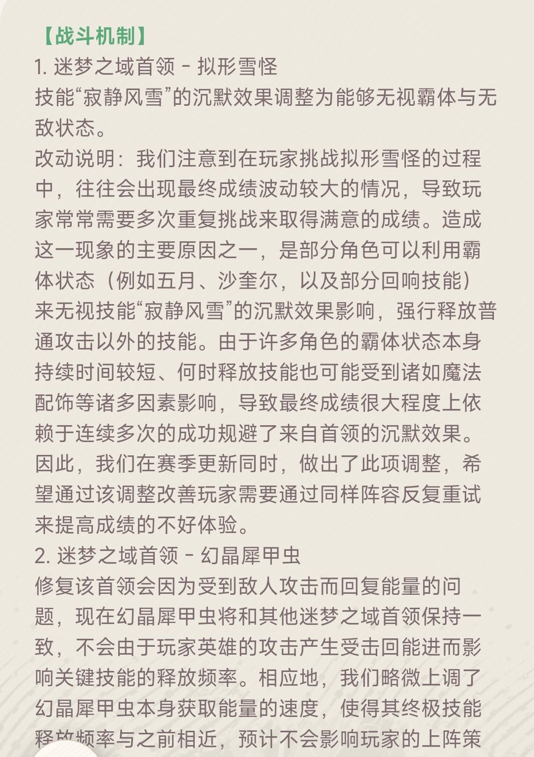 幽默莉莉丝 1