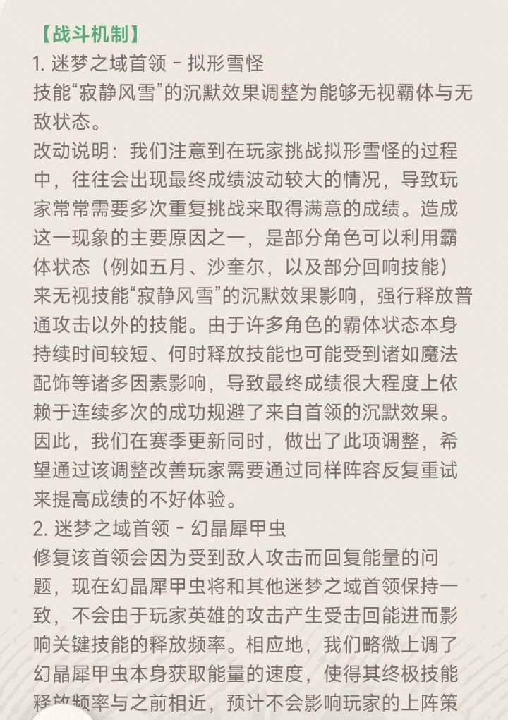 幽默莉莉丝截图