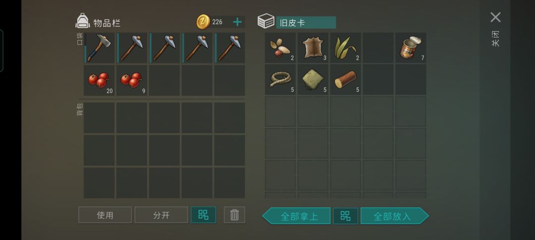 正抄ssrz 2