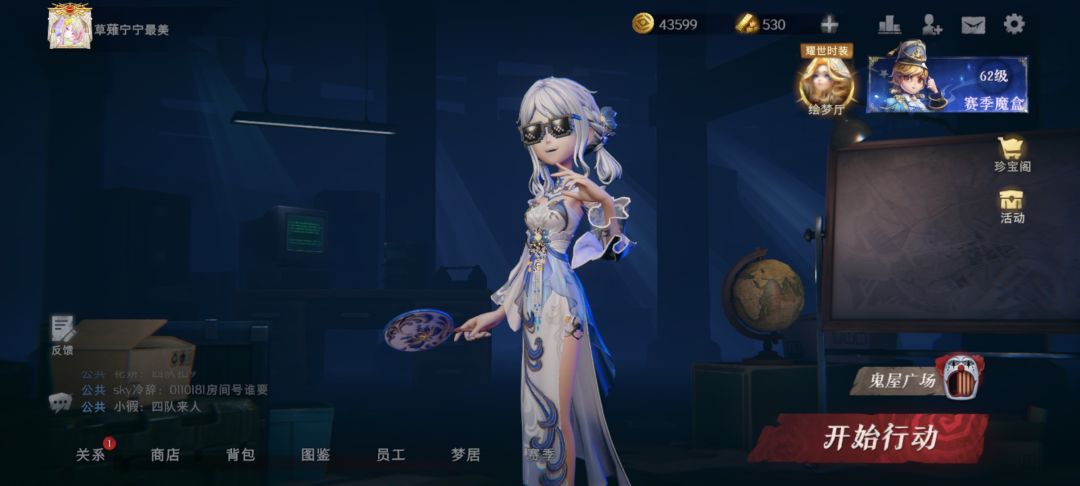 薇薇安我来了 1