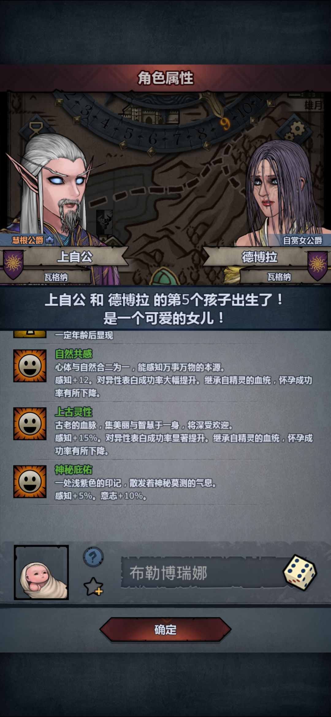 刚注完,就这么背刺我 2