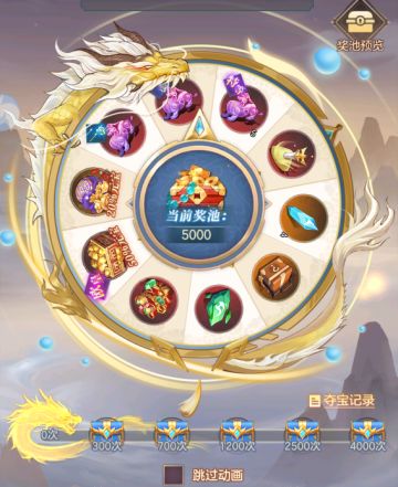 【活动公告】幸运夺宝，天命重临！