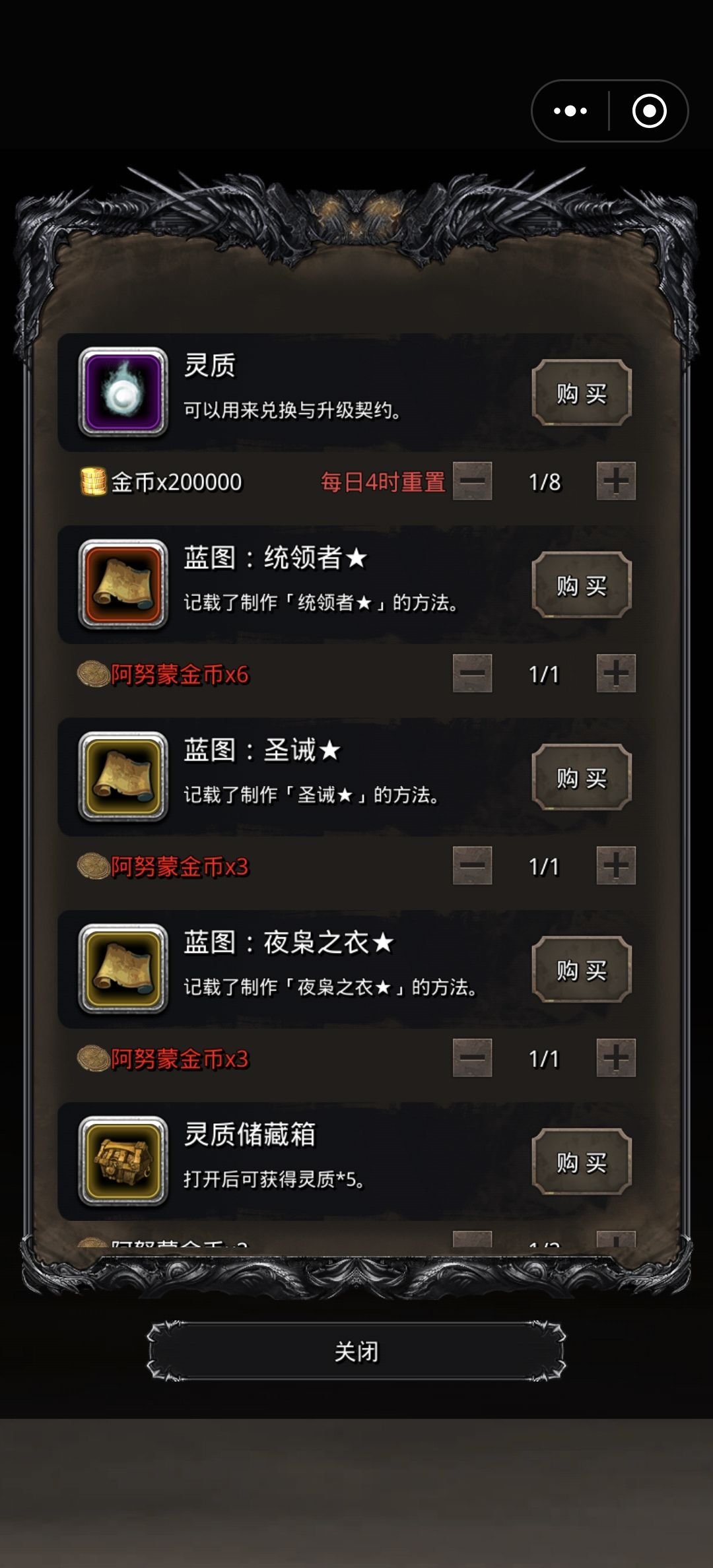 故国本 1