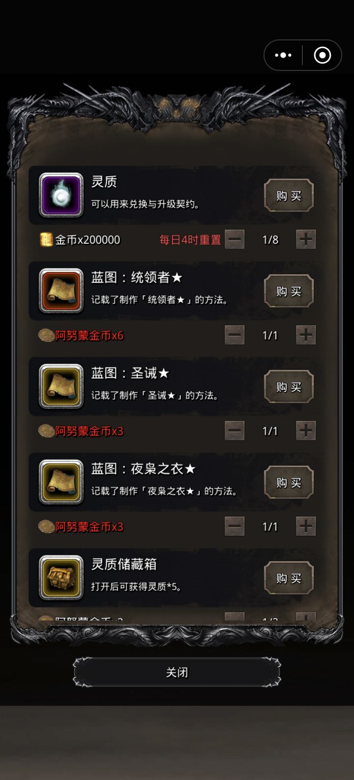 故国本截图