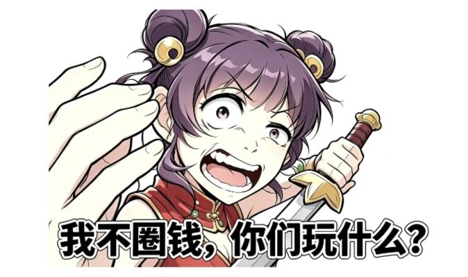提下问题截图