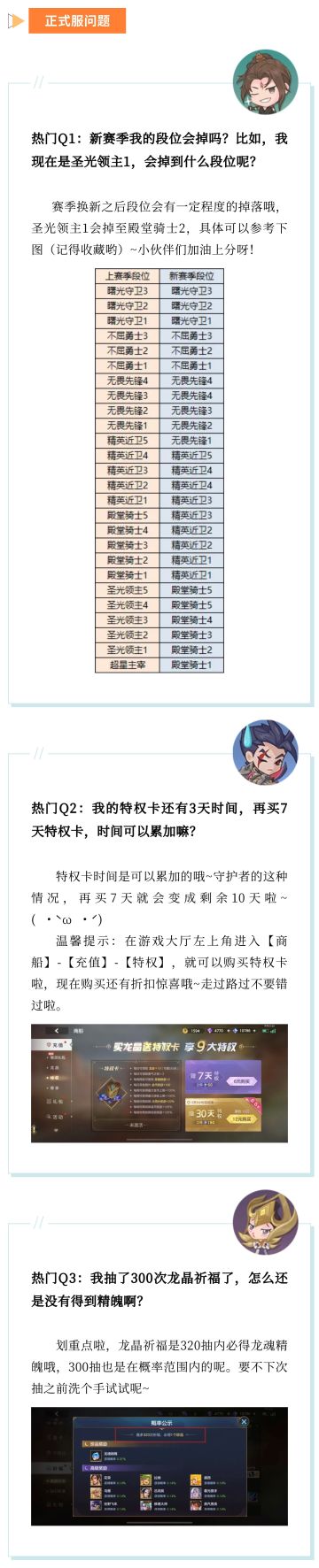 【第12期】充值异常？黑卡无法兑换？快来看看有没有你遇到的问题呀~