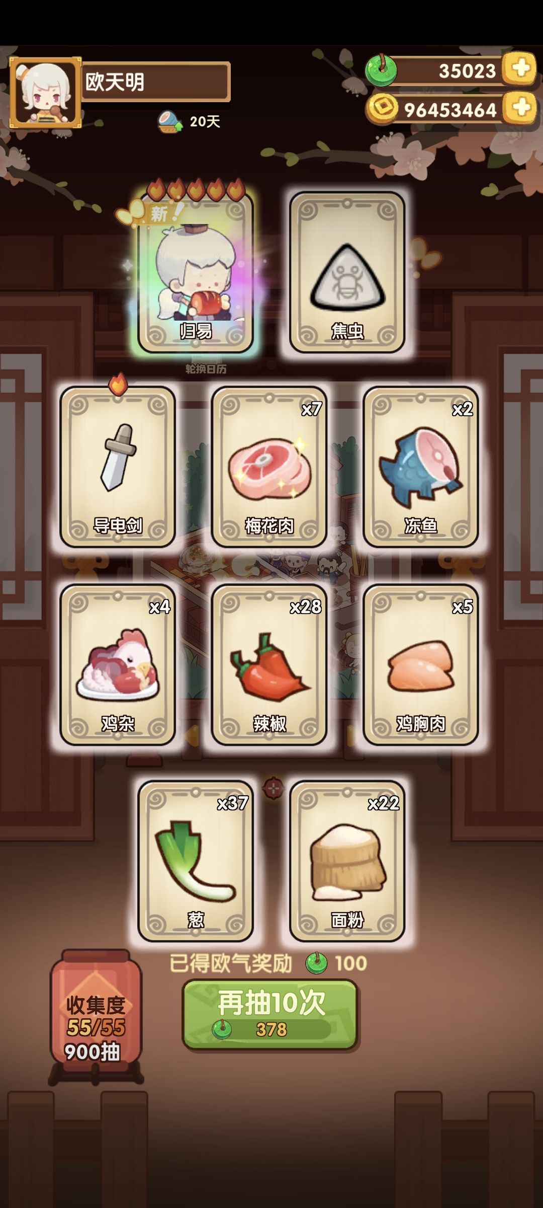 周年碎碎念 1