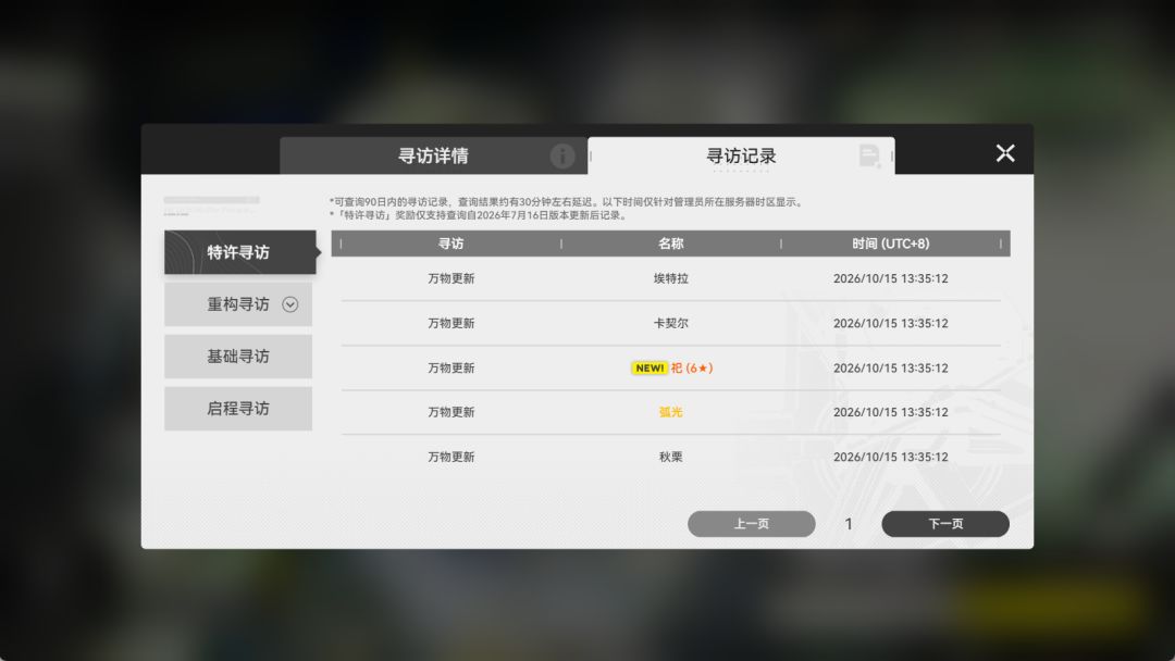 萌新，过来吸欧气，谢谢！ 3