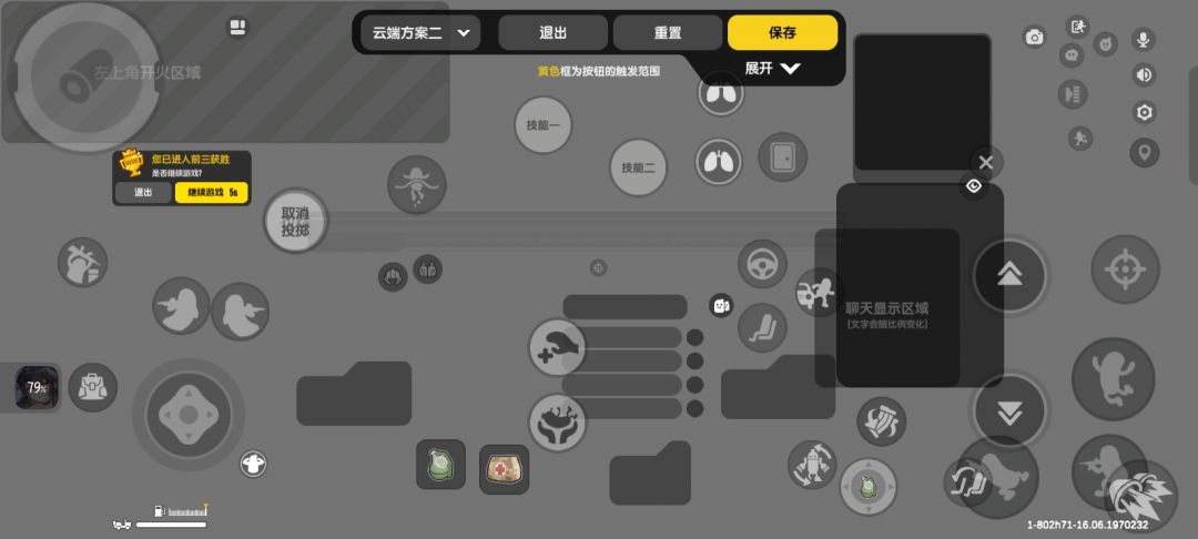 都是设置 1