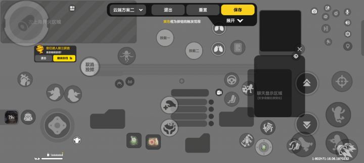 都是设置截图
