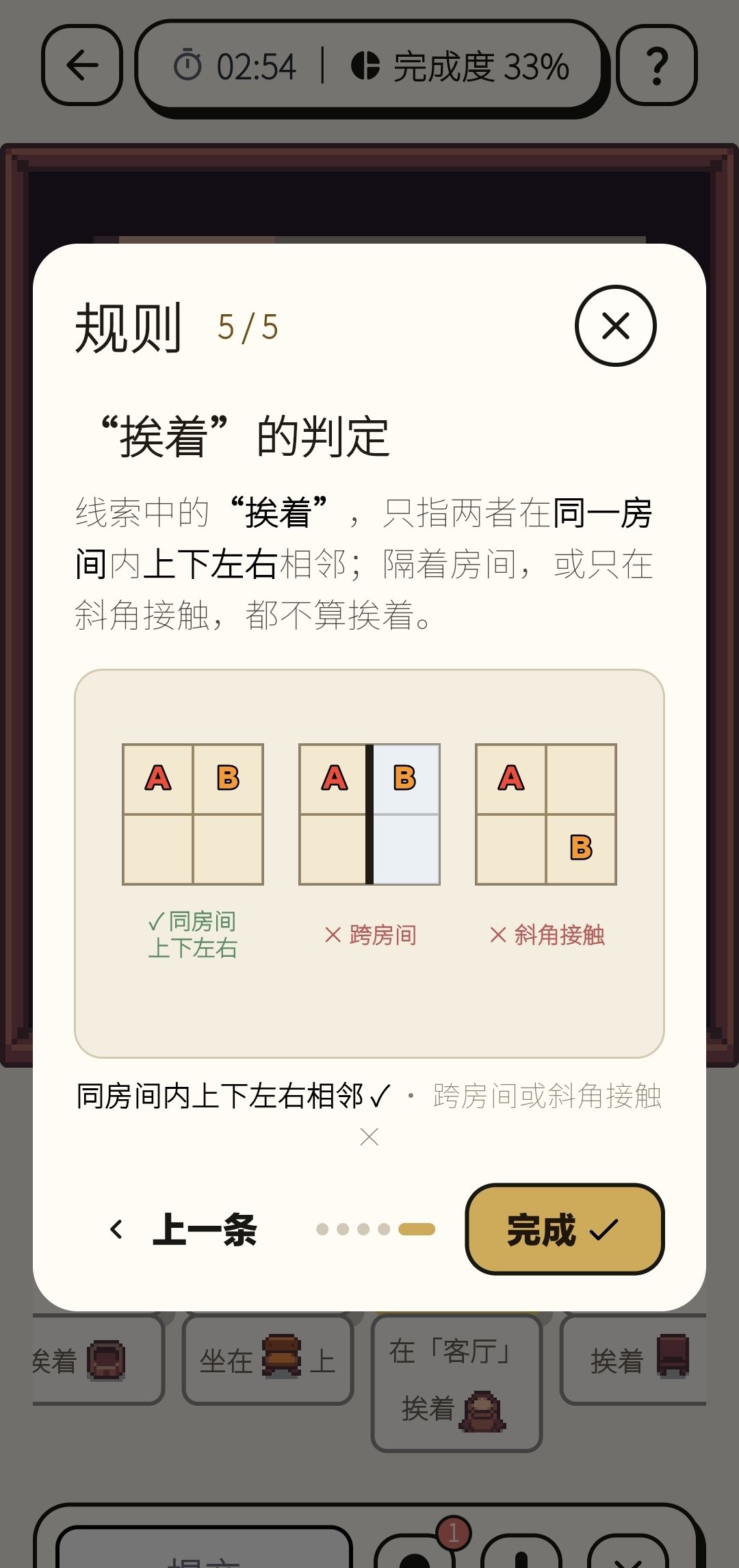 这个和规则矛盾吧? 2