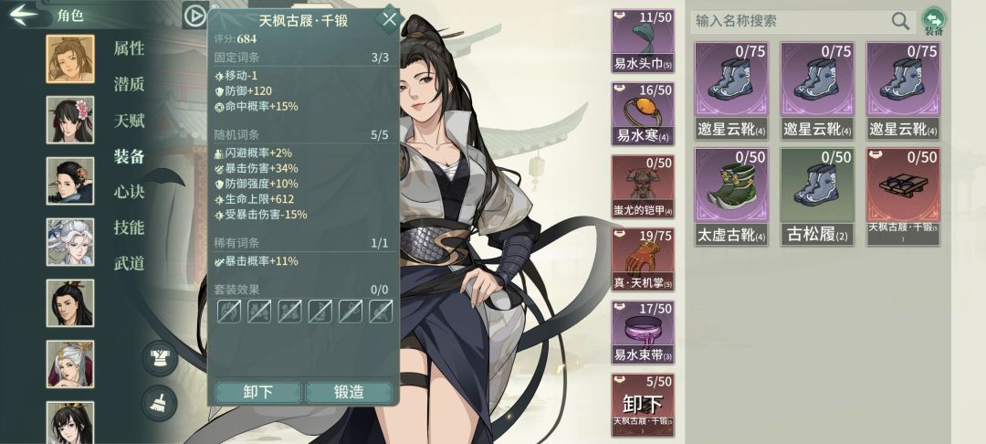 求助 7