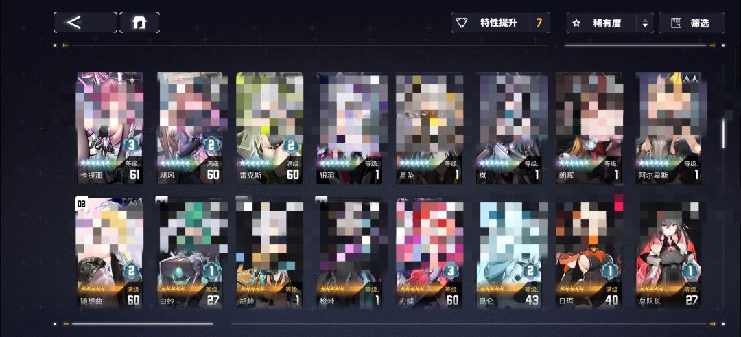 卡关了 2