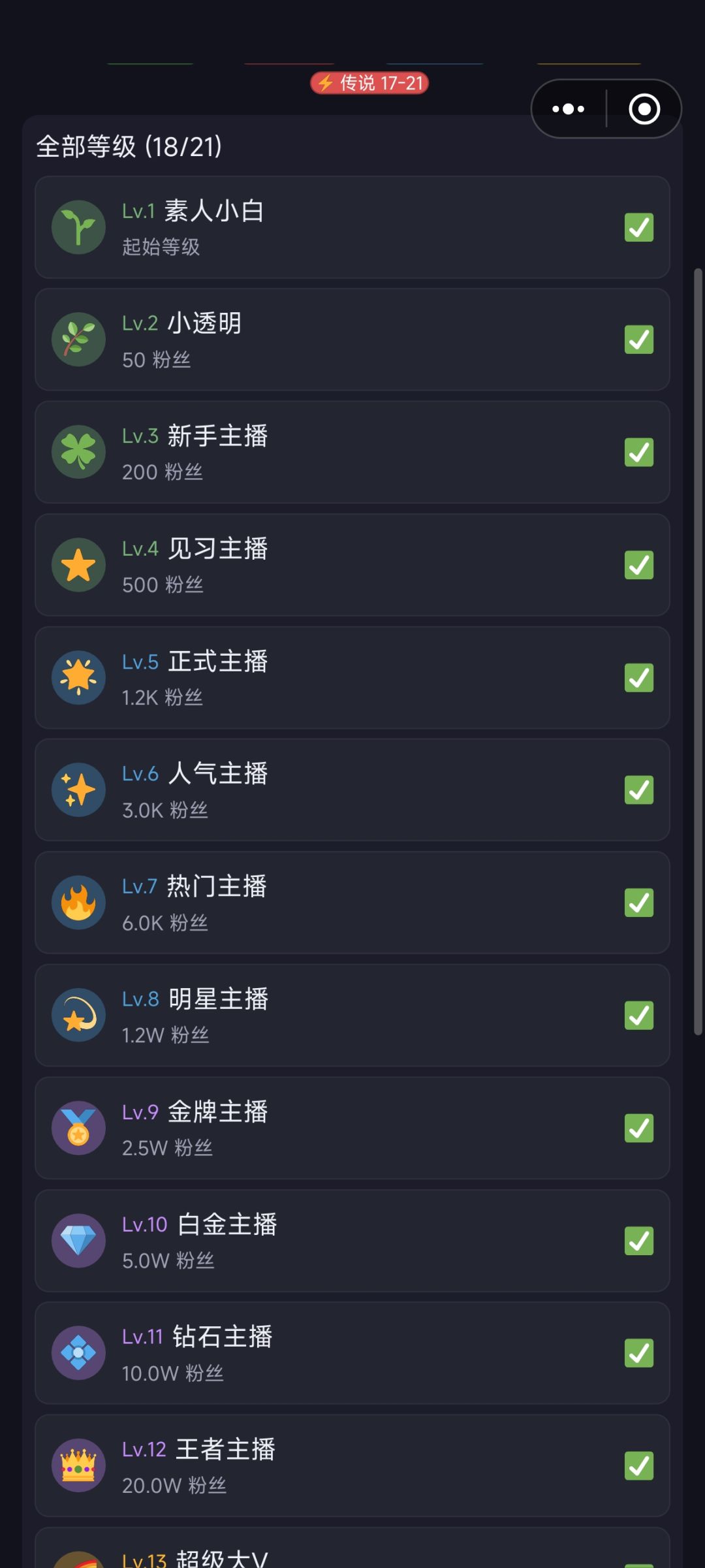 不是说修好了吗? 2