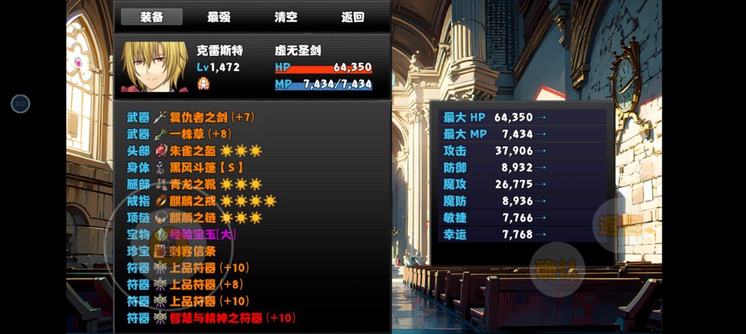 论狗剩之崛起 3