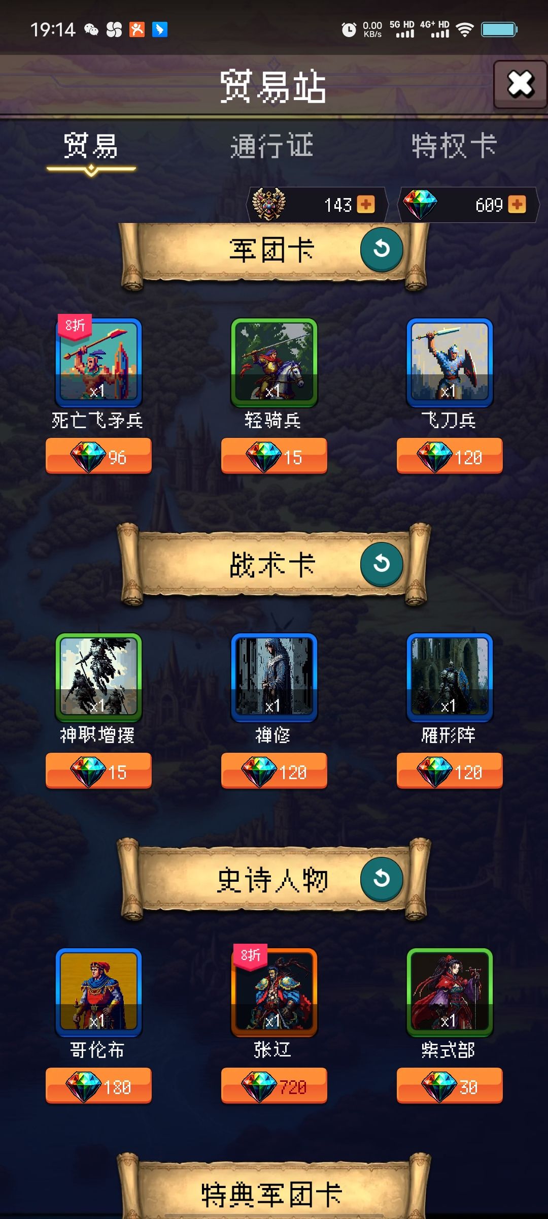 论坛打卡第六天 1