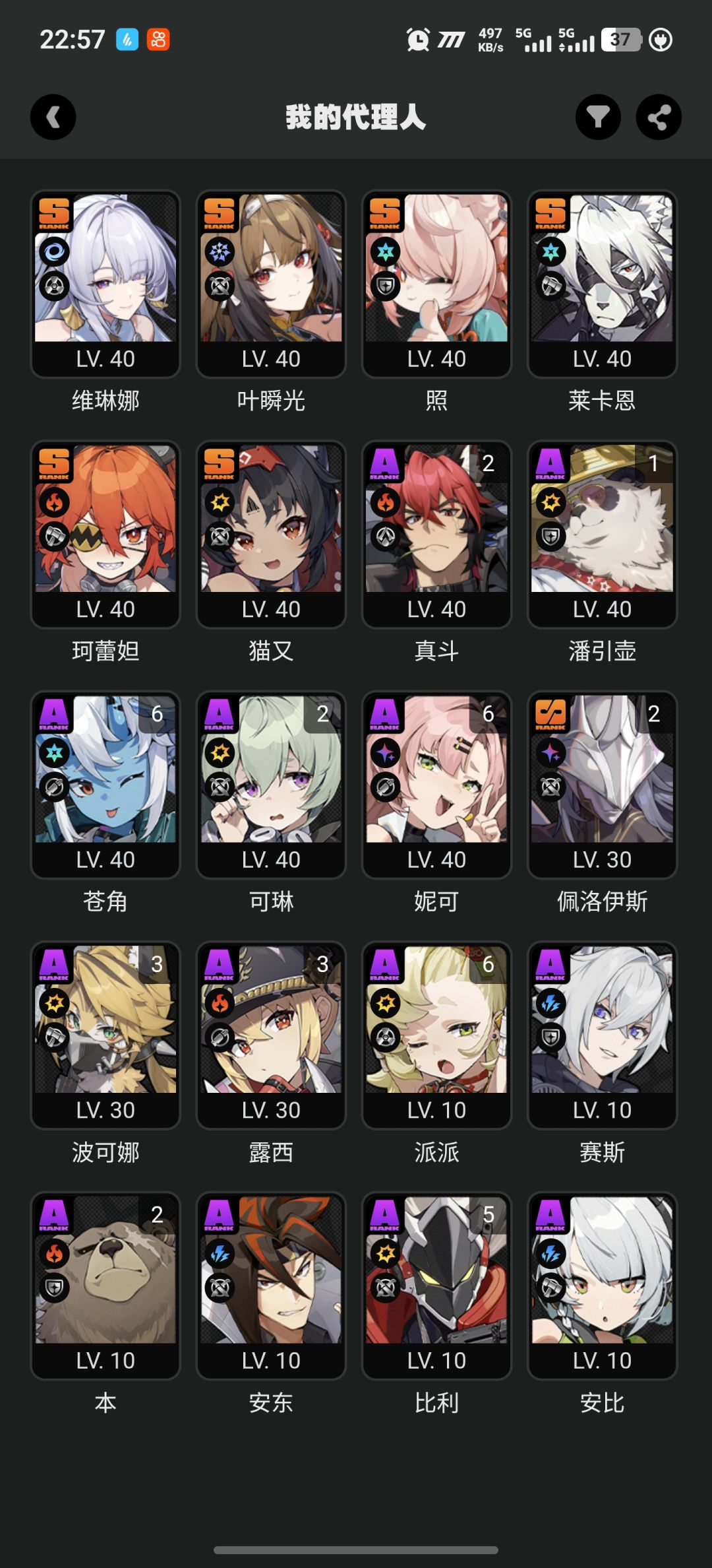 推荐补千夏吗? 1