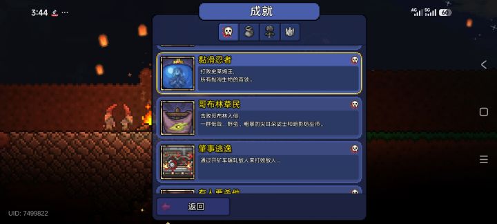 带派截图