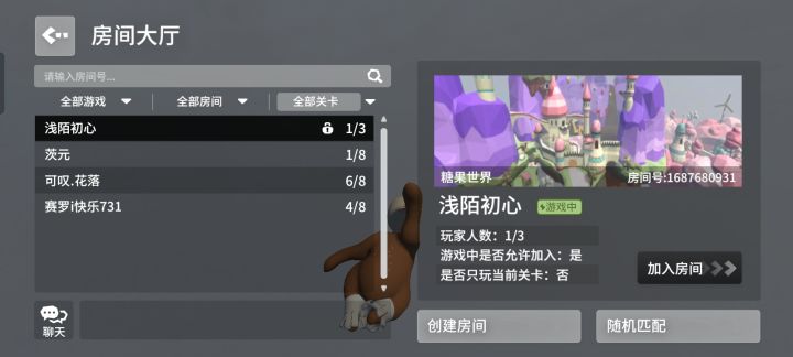 开学了，人都没了截图