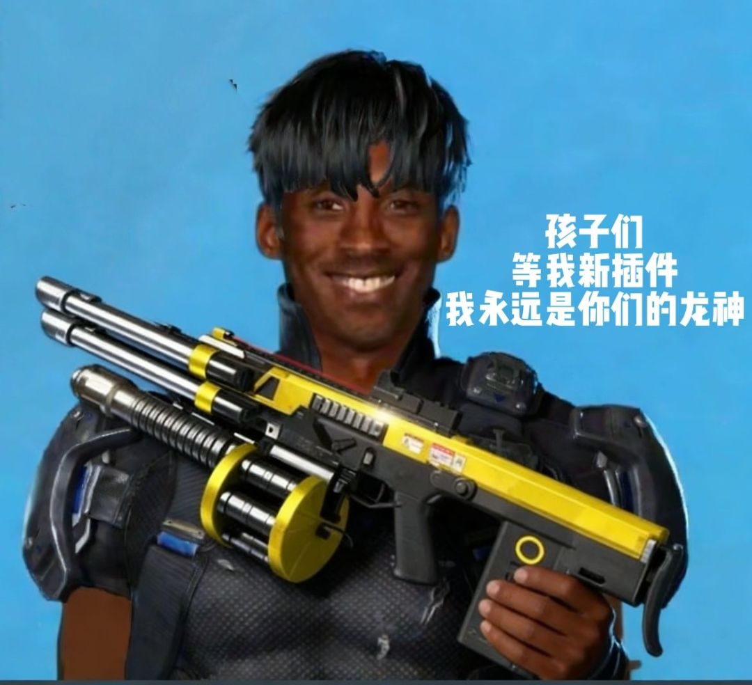 新图没几天感觉武器都快毕业了 2