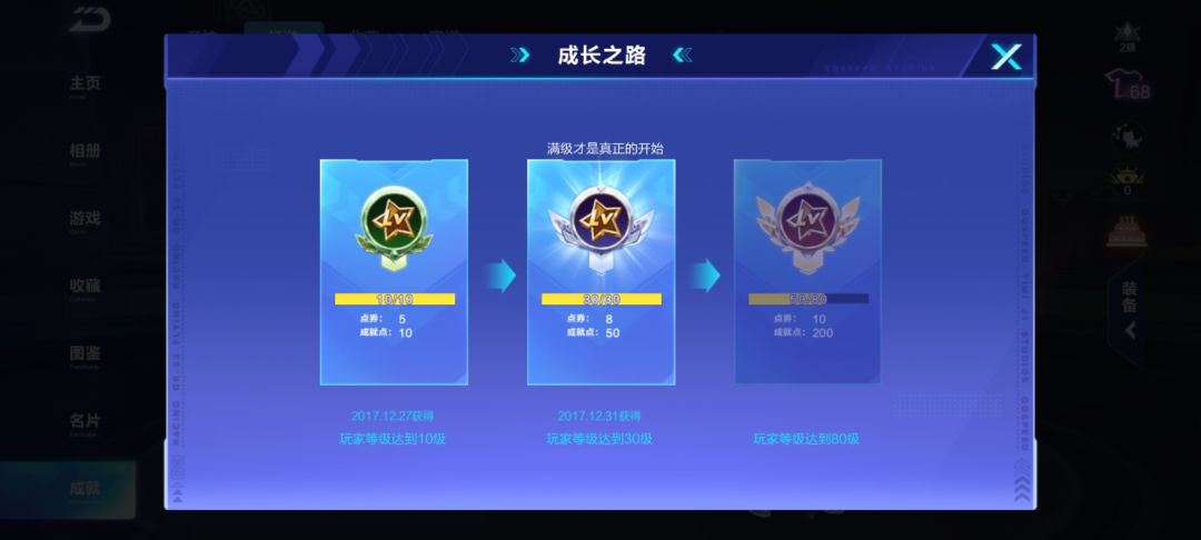 上古时代老登回来挨打了 2