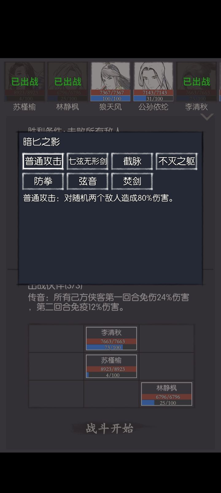 这匕怎么打啊截图