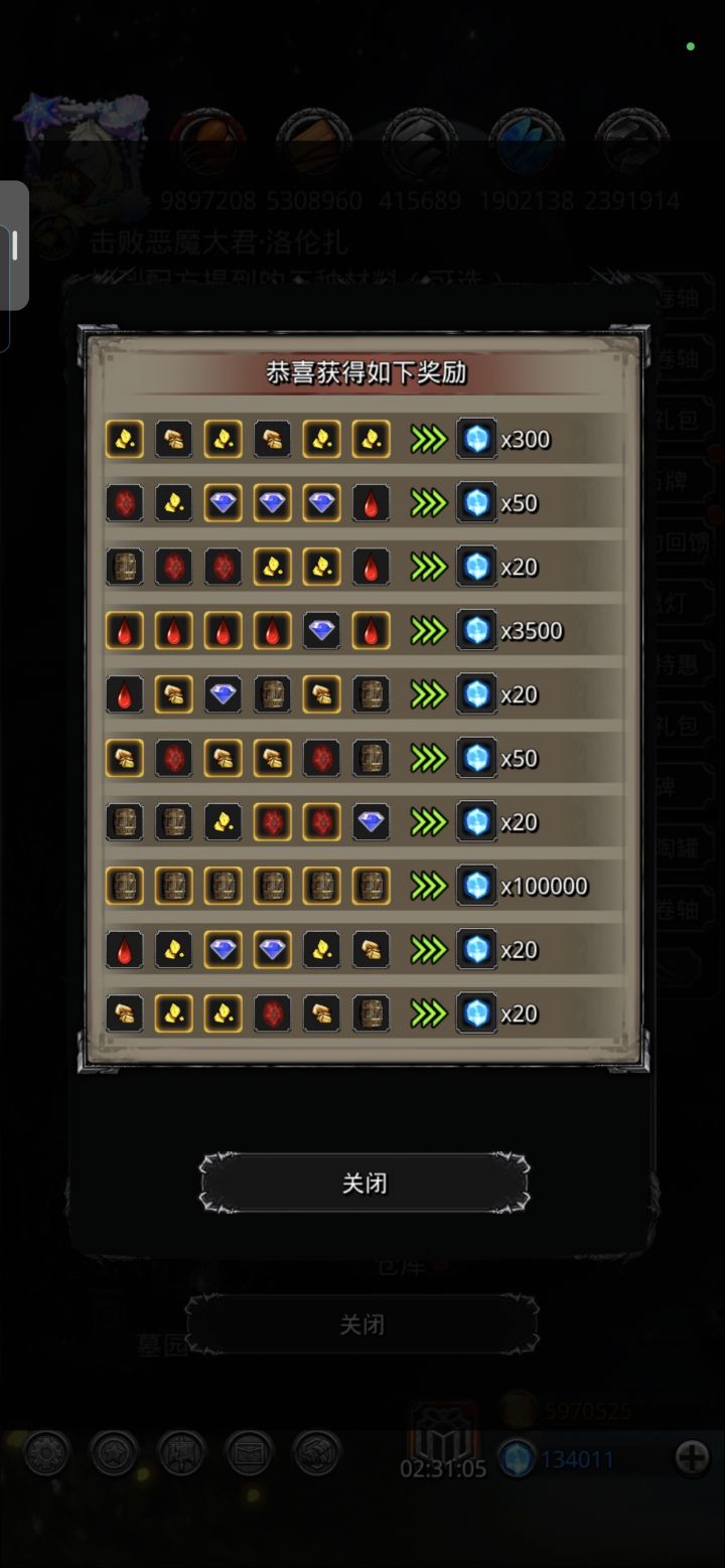 也算是轮到我了截图