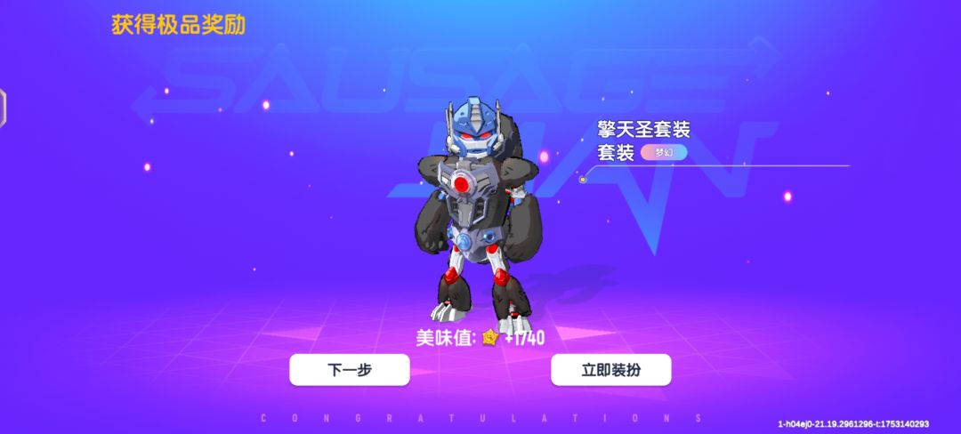 爸爸我爱你 2