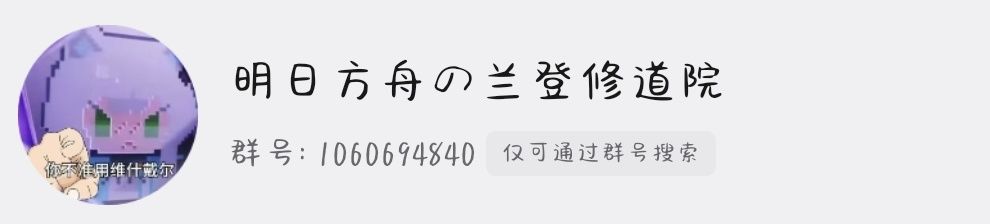 事刚建的群的群u招募广子( 1