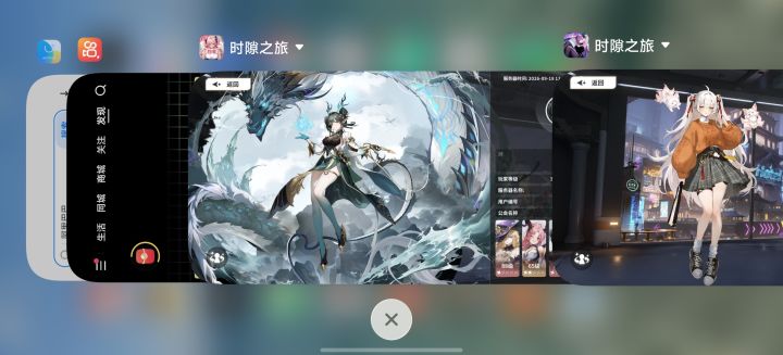 两个?谁是正统?截图