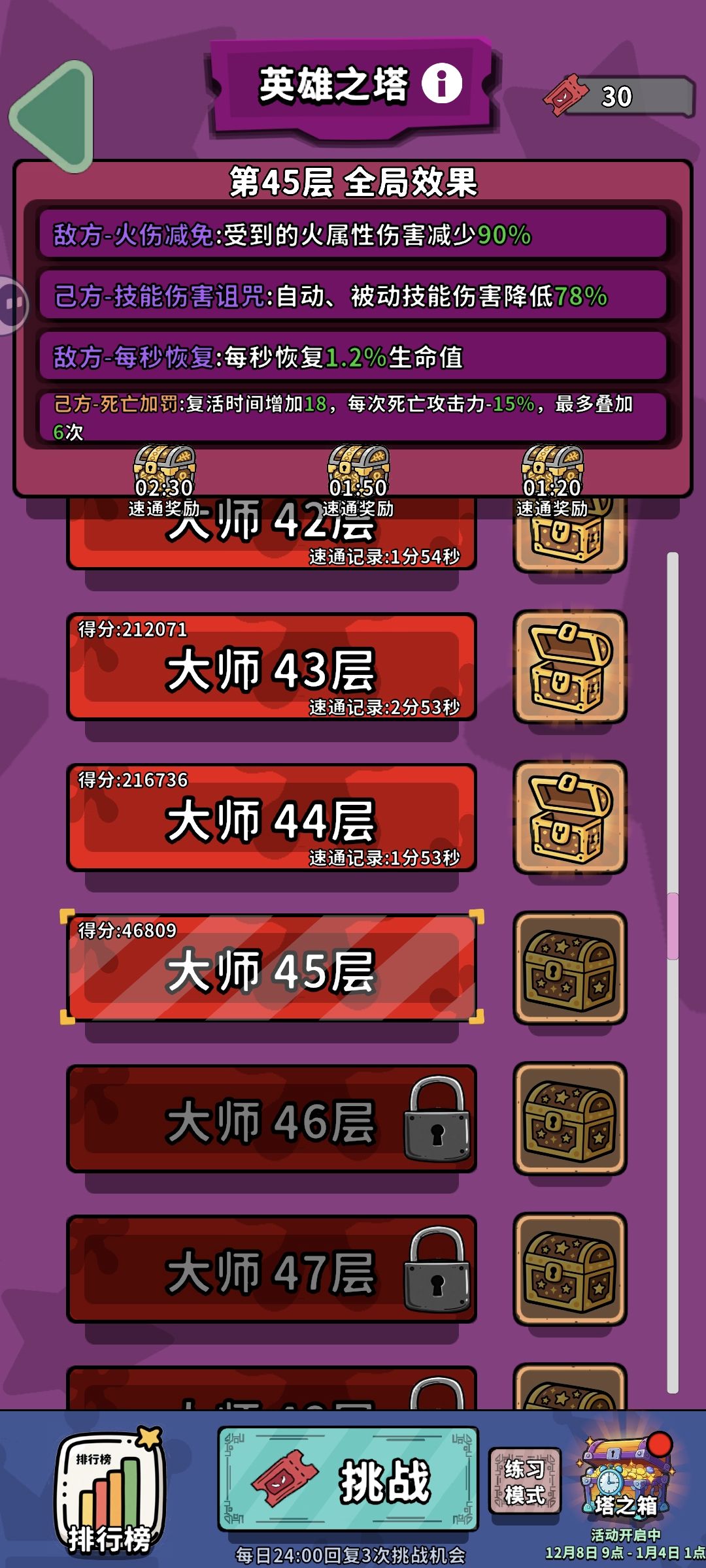 晒图活动1 1