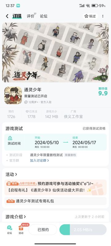 六人成阵，问道通灵（分享送10连）